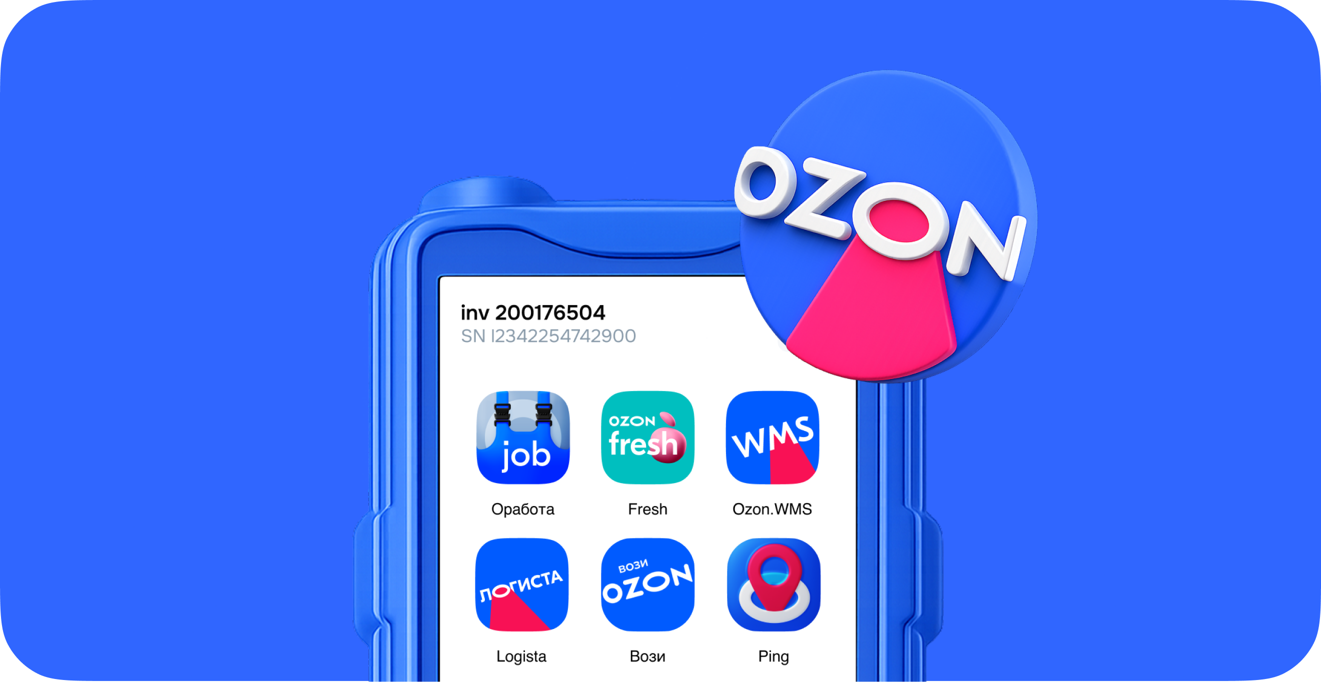 Главный экран кейса Ozon с устройством и приложениями